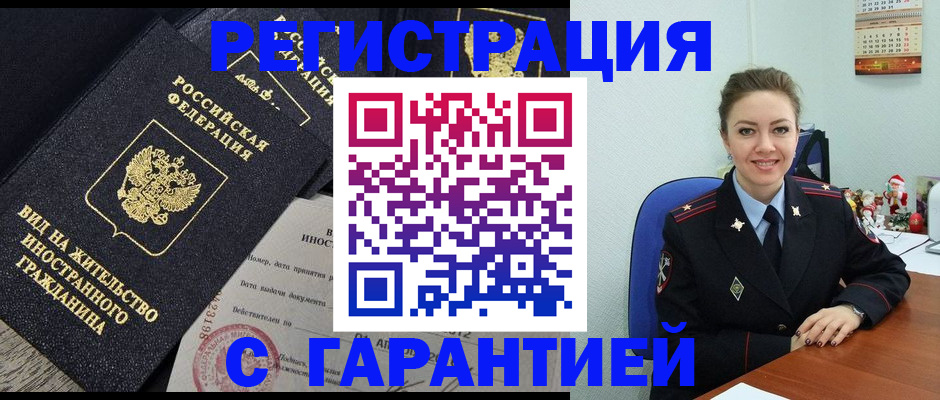 форма 3 в Острове